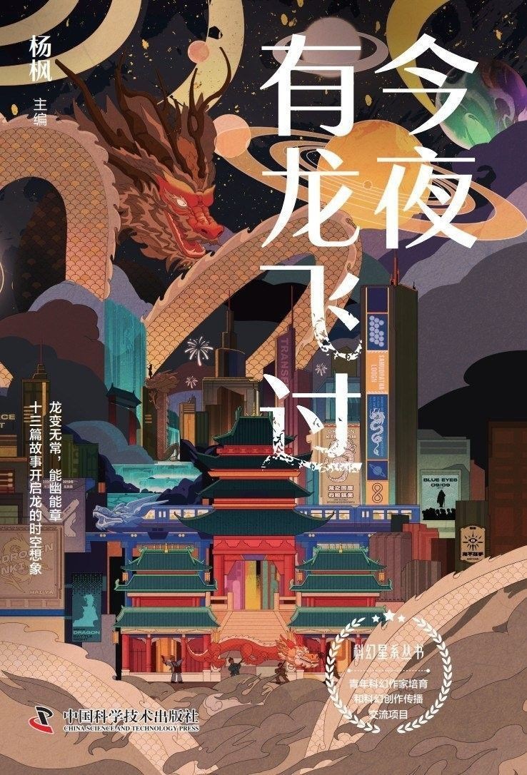 龍生小說中哪部評價最高？