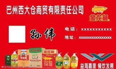 呼和浩特金龍魚加工廠地址在哪（呼和浩特金龍魚加工廠）