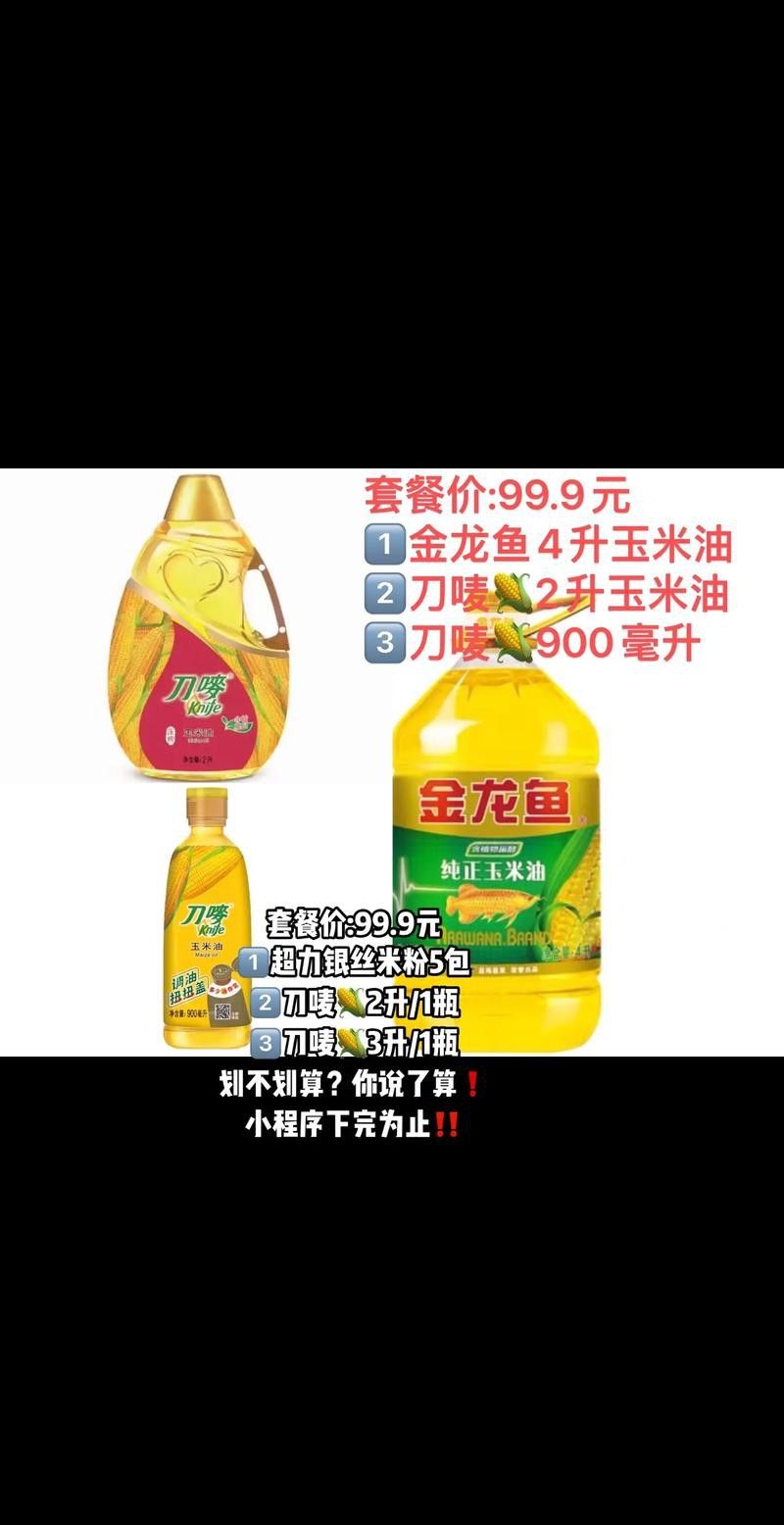 廣州金龍魚批發價格多少錢