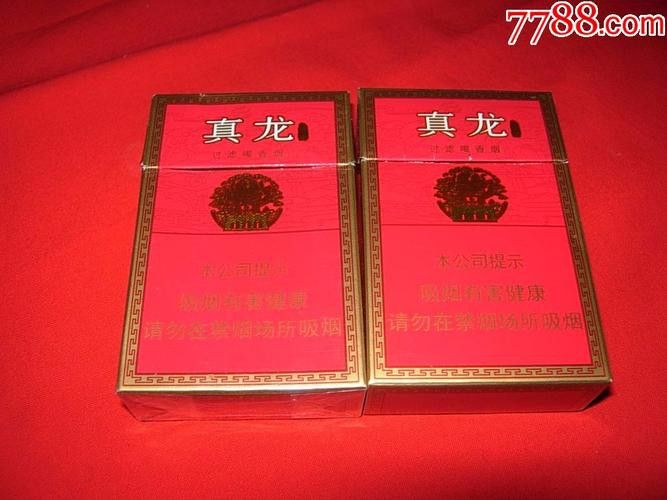 哪款紅色真龍香煙性價比最高？