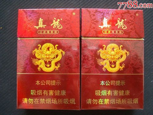 哪款紅色真龍香煙性價比最高？