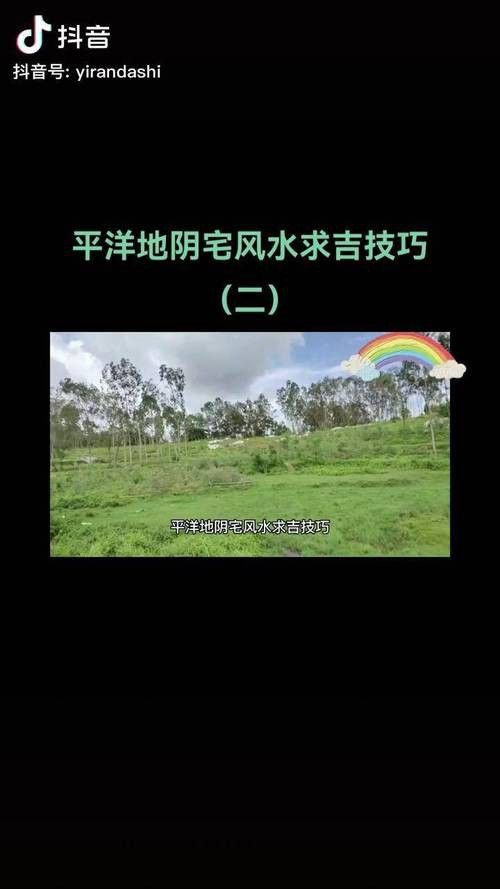 再給我幾個風水龍脈圖解實例