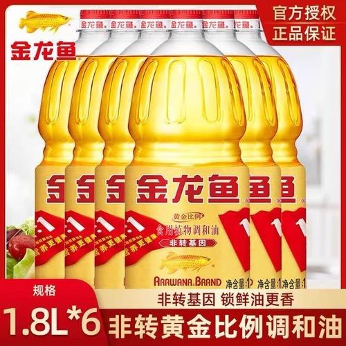 金龍魚金質(zhì)