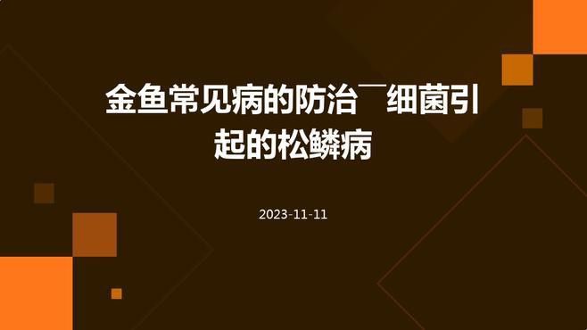 松鱗病有哪些治療方法？