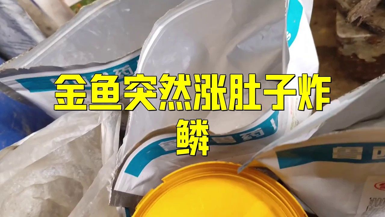 松鱗病有哪些治療方法？