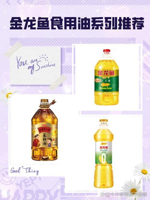 金龍魚一級和精選的原料有何不同？ 金龍魚一級和精選的原料有何不同？ 龍魚百科 第4張