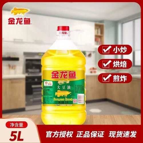 金龍魚一級和精選的原料有何不同？ 金龍魚一級和精選的原料有何不同？ 龍魚百科 第7張