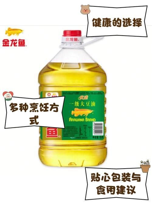 金龍魚一級和精選的原料有何不同？ 金龍魚一級和精選的原料有何不同？ 龍魚百科 第8張