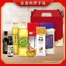 金龍魚一般多少錢一包