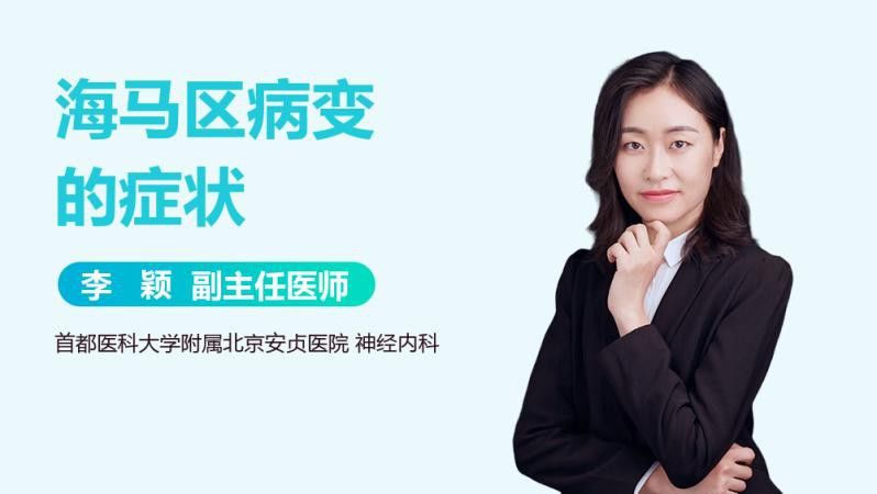 海馬和海龍有哪些功效？
