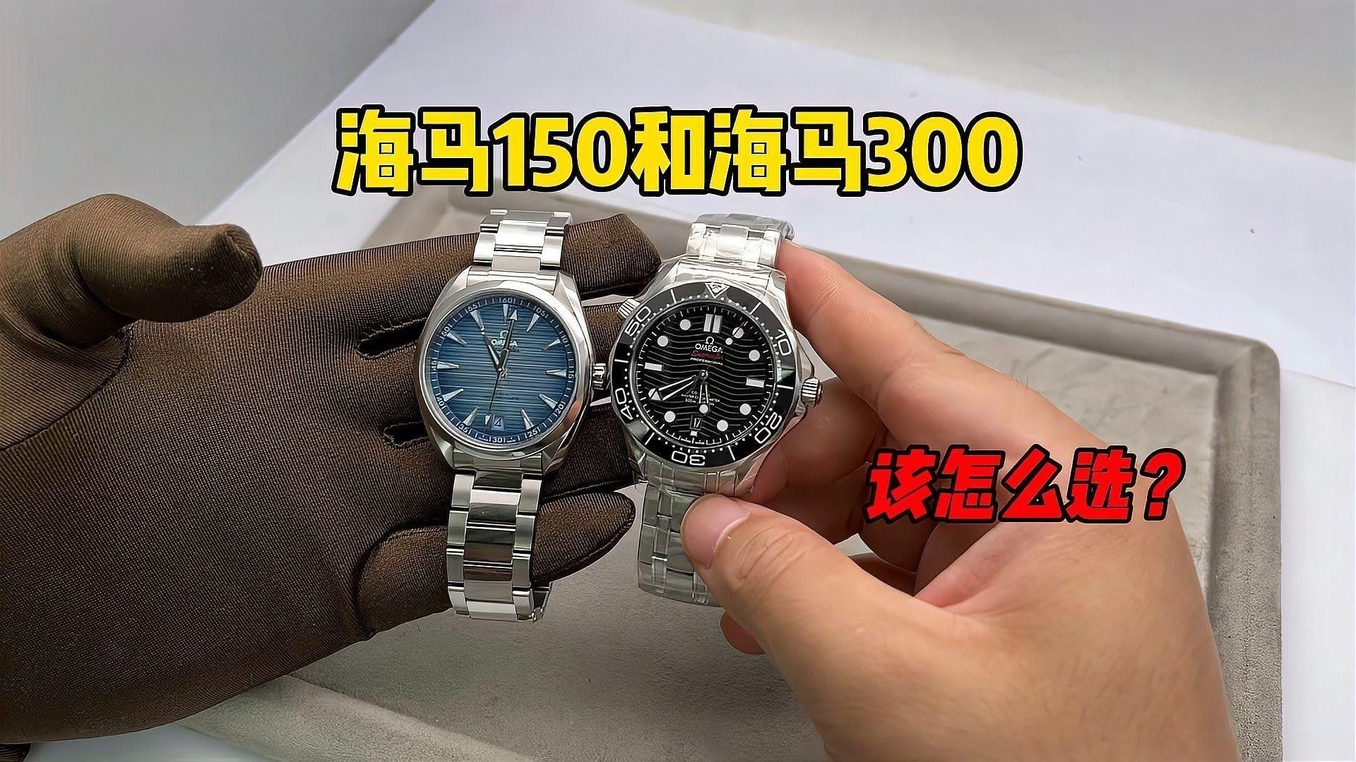 海馬和海龍有哪些功效？