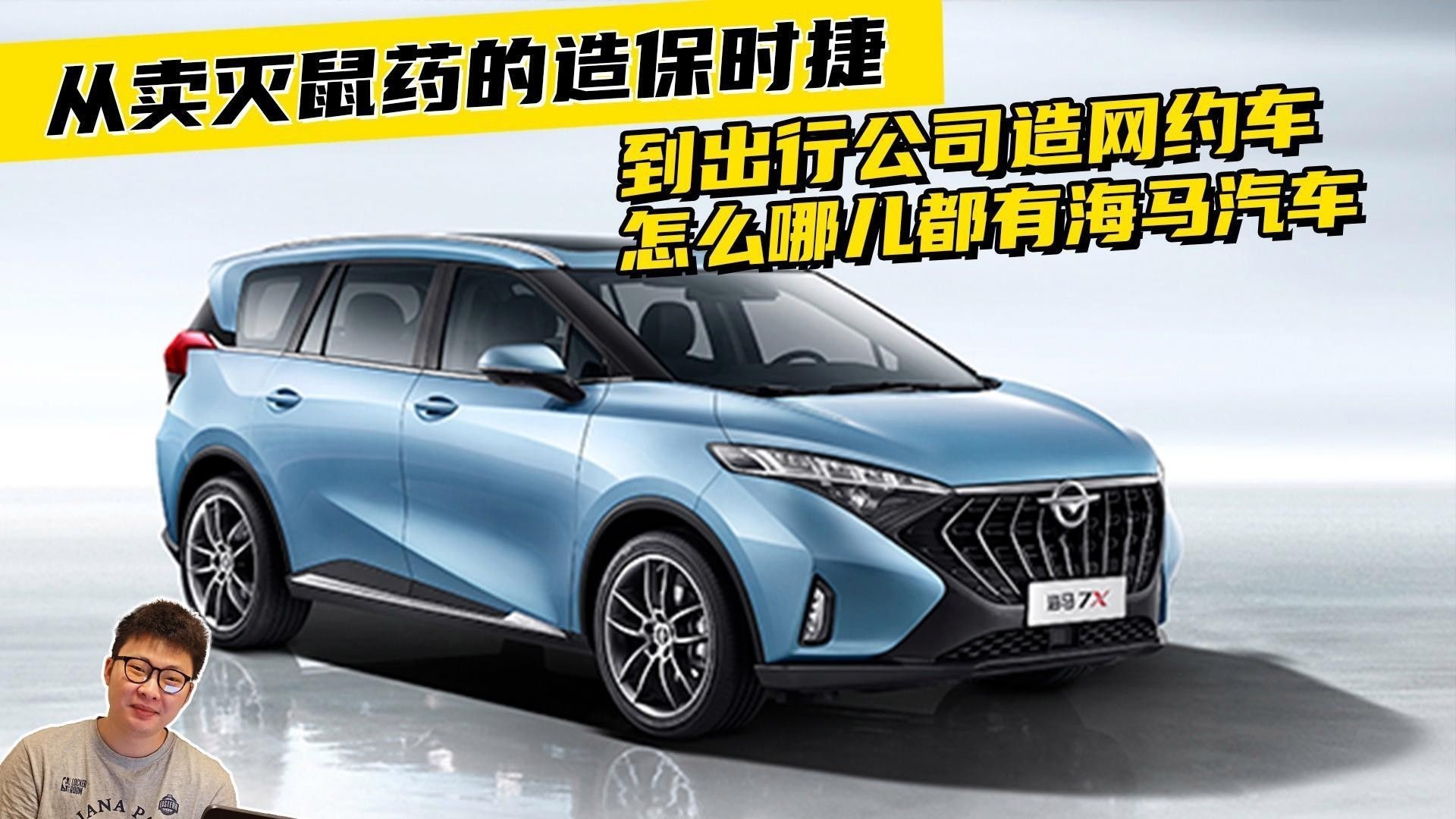 海馬和海龍有哪些功效？