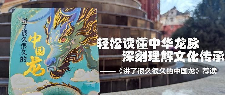 龍脈圖譜哪里可以找到？ 龍脈圖譜哪里可以找到？ 龍魚百科 第26張