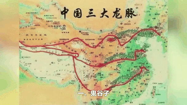 龍脈圖譜哪里可以找到？ 龍脈圖譜哪里可以找到？ 龍魚百科 第17張