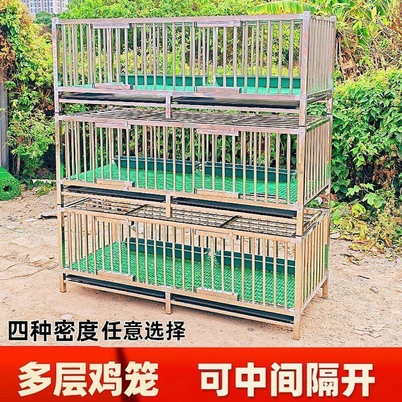 不銹鋼籠的價格大概是多少？