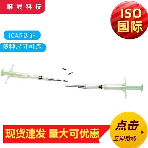 金龍魚芯片在哪里買