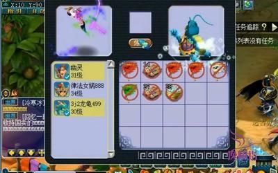 夢幻易購龍魚商城在哪：夢幻易購龍魚商城如何辨別游戲內交易騙局夢幻易購商城