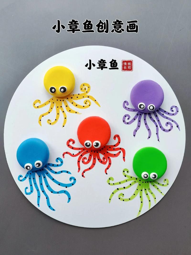 電動跳舞章魚改造需要哪些材料？