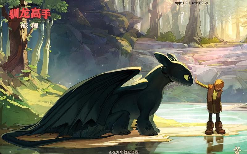還有哪些主角養(yǎng)龍的小說推薦？