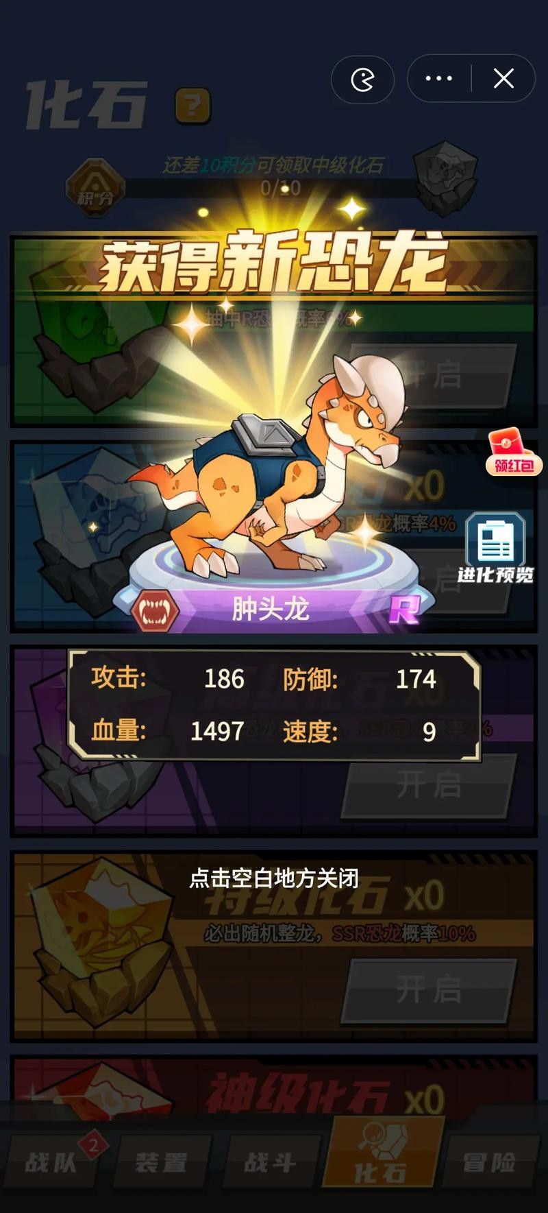 還有哪些主角養(yǎng)龍的小說推薦？