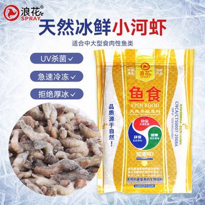 龍魚飼料什么牌子好:2018龍魚飼料十大品牌排行榜 龍魚百科 第5張 龍魚飼料什么牌子好:2018龍魚飼料十大品牌排行榜 龍魚飼料什么牌子好:2018龍魚飼料十大品牌排行榜 龍魚百科 第5張