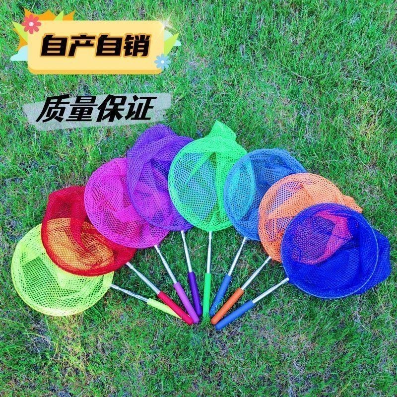撈魚的網子帶桿的