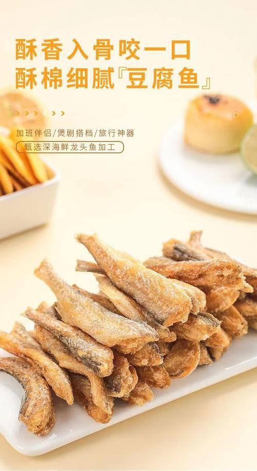 炸龍魚怎么做的圖片