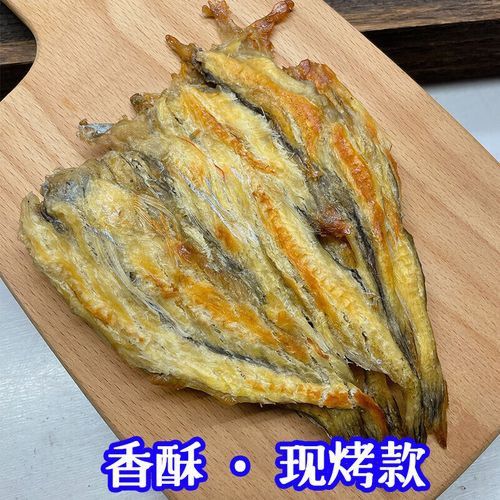 炸龍魚怎么做的圖片