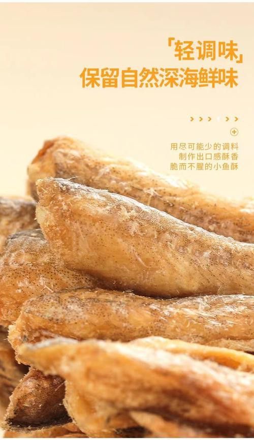 炸龍魚怎么做的圖片
