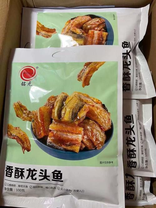 炸龍魚怎么做的圖片