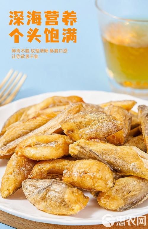 炸龍魚怎么做的圖片