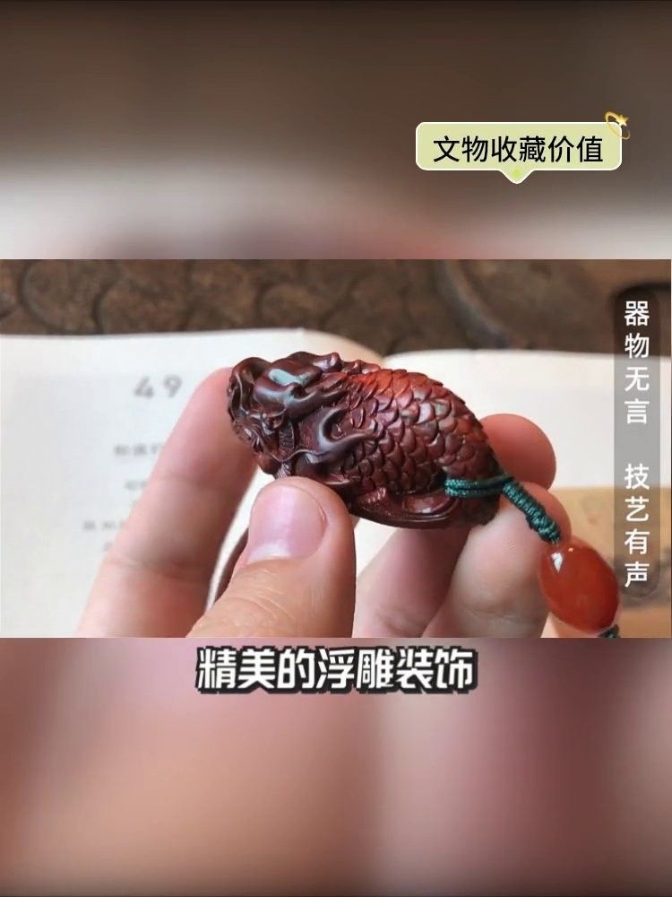 龍頭魚尾擺件有哪些材質？
