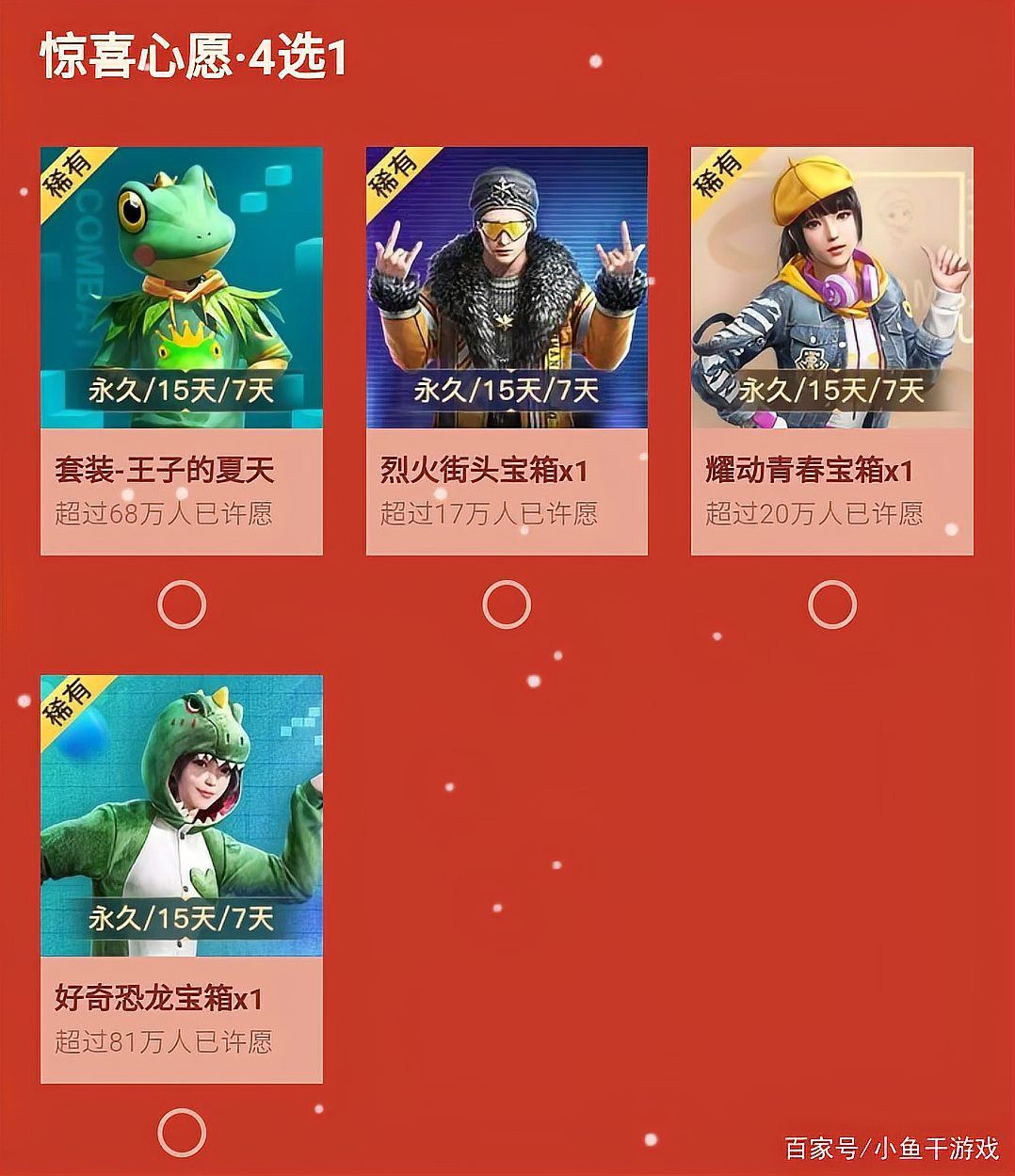 紅龍服飾的價格范圍是多少？