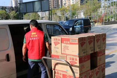 金龍魚介紹守護食品安全關愛老年健康（金龍魚公司致力于守護食品安全關愛老年健康的企業）