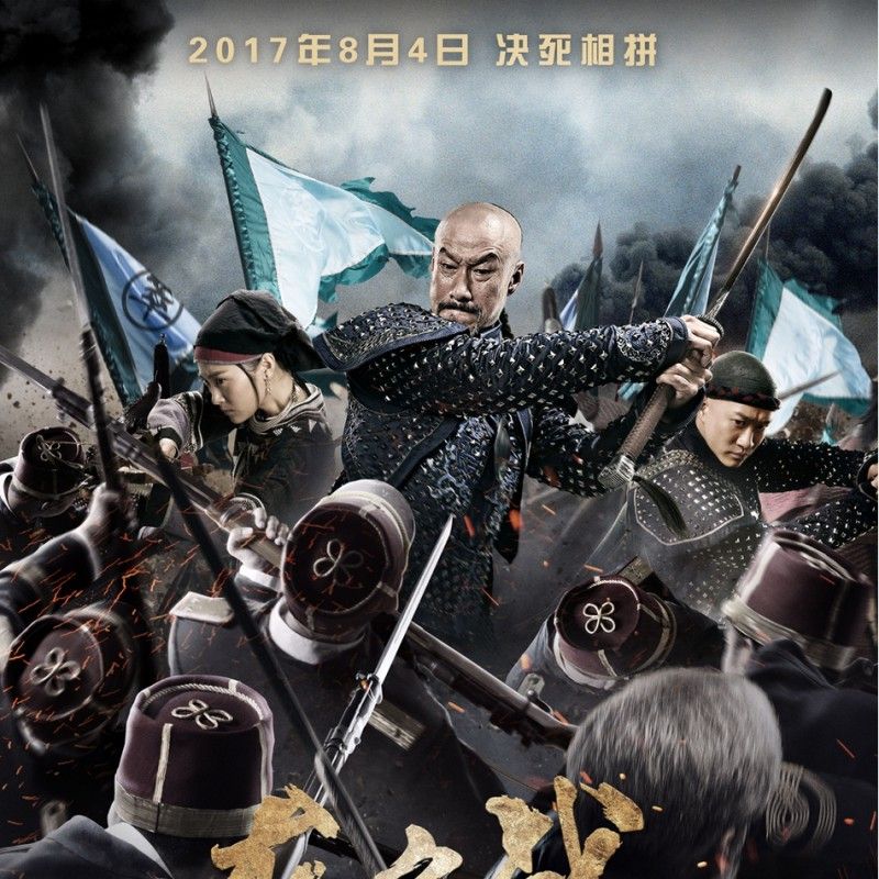 電影《龍之戰》有哪些特效場景？