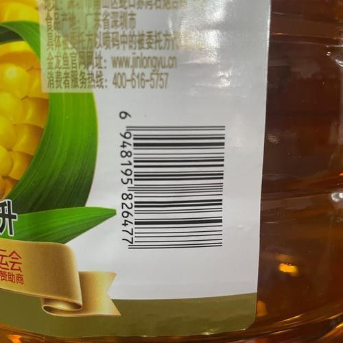 哪里可以查詢金禾金龍魚防偽碼？