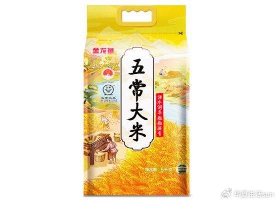 哪里可以查詢金禾金龍魚防偽碼？