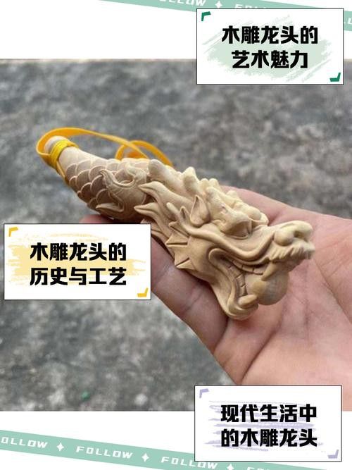 有沒有木雕龍頭的3D模型？