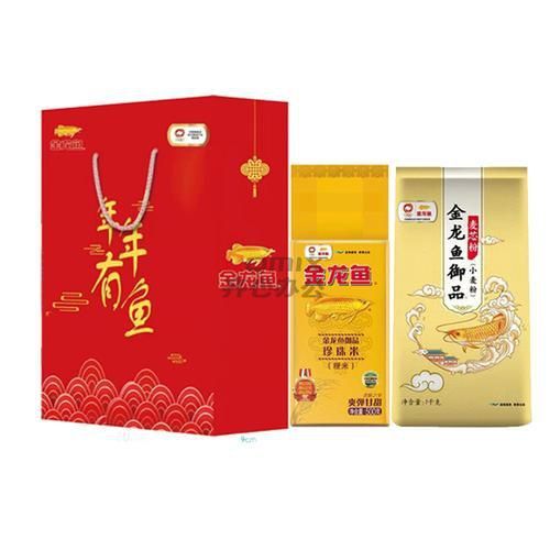 金龍魚禮品盒圖片 金龍魚禮品盒圖片 龍魚百科 第1張