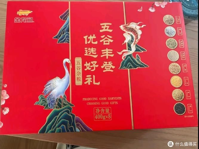 金龍魚禮品盒圖片 金龍魚禮品盒圖片 龍魚百科 第10張