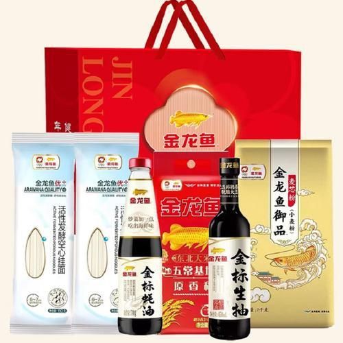金龍魚禮品盒圖片 金龍魚禮品盒圖片 龍魚百科 第11張