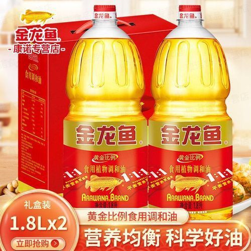 金龍魚禮品盒圖片 金龍魚禮品盒圖片 龍魚百科 第12張