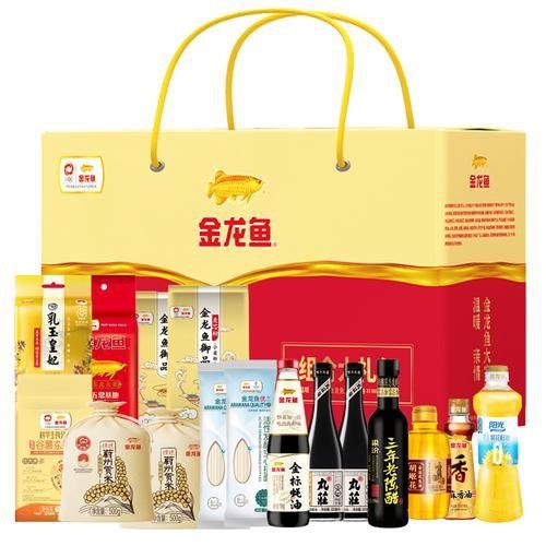 金龍魚禮品盒圖片 金龍魚禮品盒圖片 龍魚百科 第19張