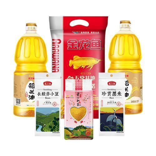 金龍魚禮品盒圖片 金龍魚禮品盒圖片 龍魚百科 第21張
