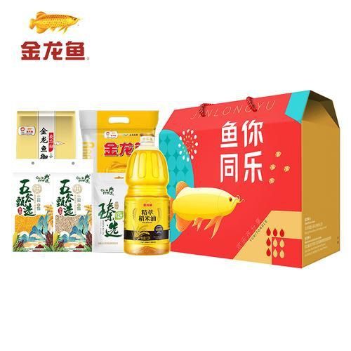 金龍魚禮品盒圖片 金龍魚禮品盒圖片 龍魚百科 第22張