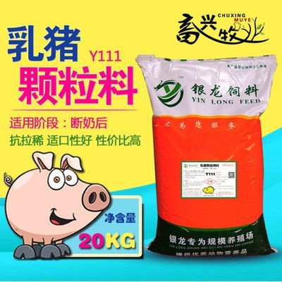 銀龍魚苗飼料中添加微量元素：銀龍魚苗飼料中添加微量元素對于微量元素的作用和注意事項
