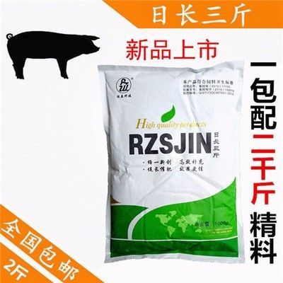 銀龍魚苗飼料中添加微量元素：銀龍魚苗飼料中添加微量元素對于微量元素的作用和注意事項