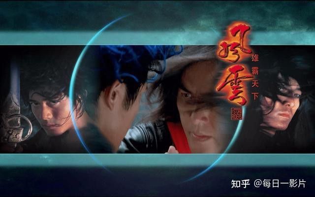 能推薦一些類似《龍騰》的電影嗎？