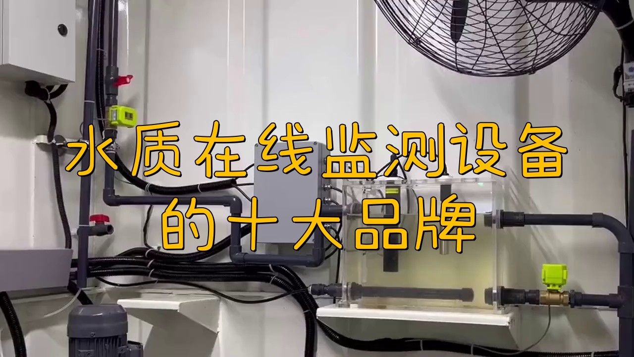有哪些品牌的水質檢測工具推薦？
