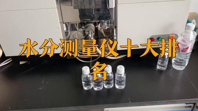 有哪些品牌的水質檢測工具推薦？